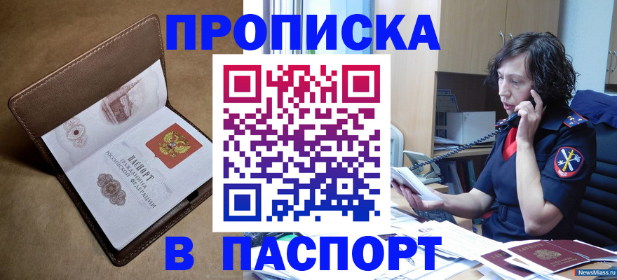 регистрация для дет. сада в Алексеевке