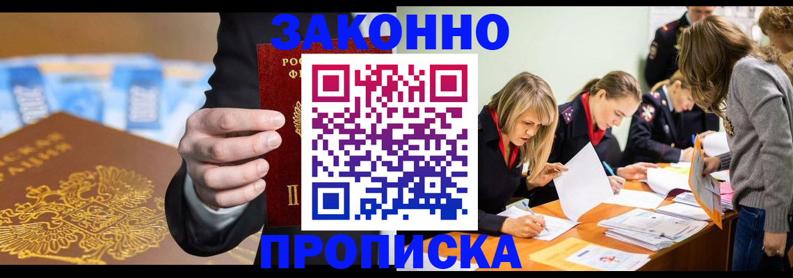 найти адрес прописки в Алексеевке